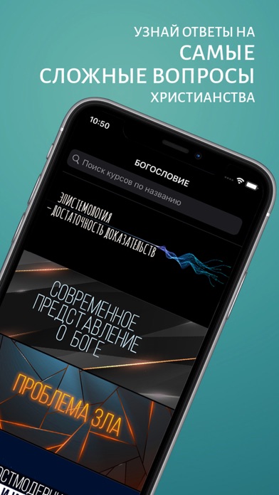 TVSEMINARY Official Screenshot