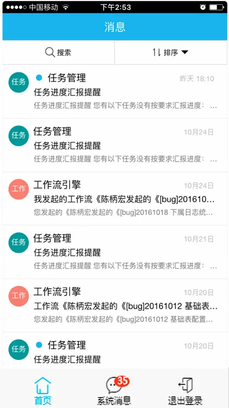 视频文案提取