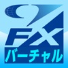 セントレードFXオンライン for iPad バーチャル icon