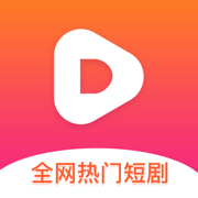 全网热门短剧 - 热门短剧无限看