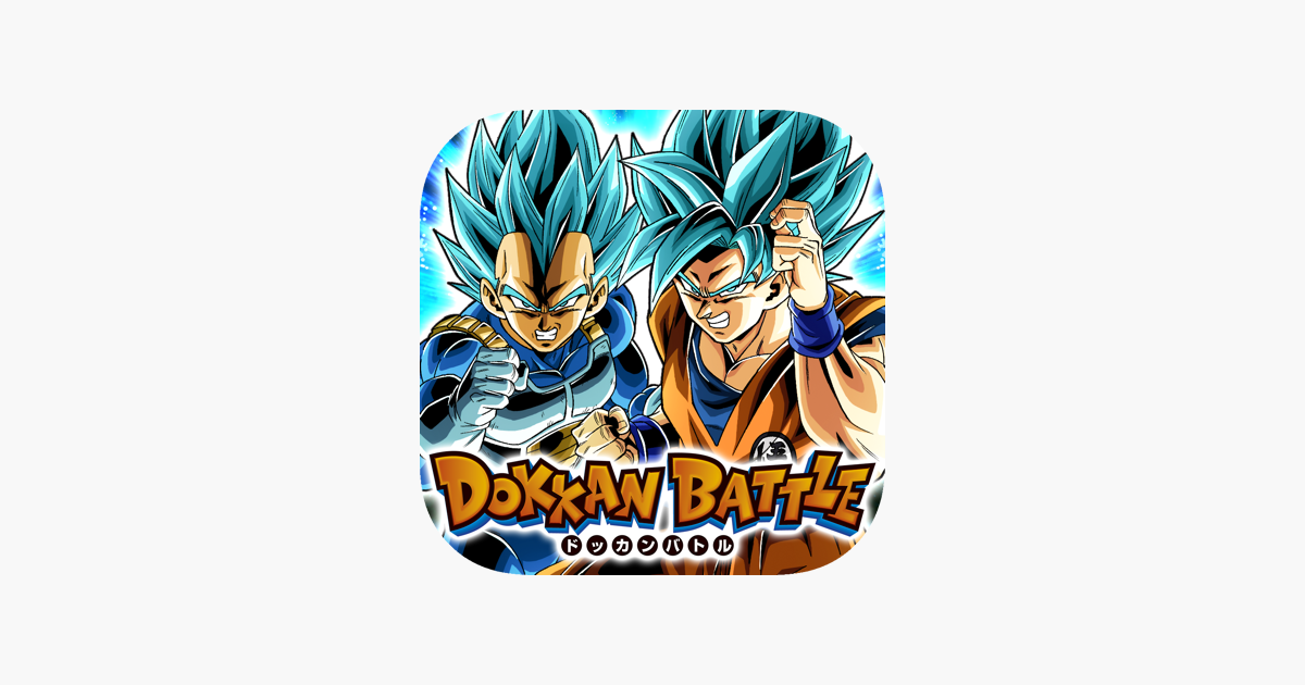 ドラゴンボールZ ドッカンバトル」をApp Storeで