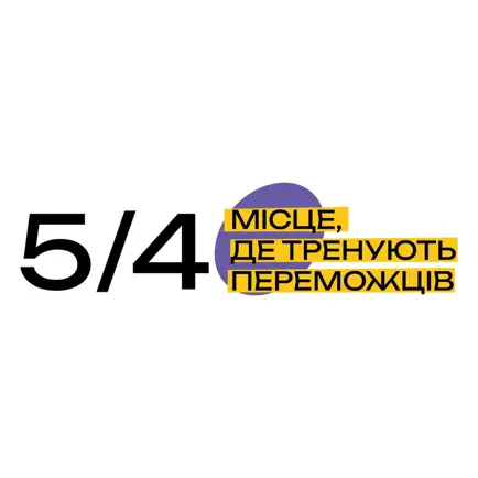 5/4 Camp program Читы