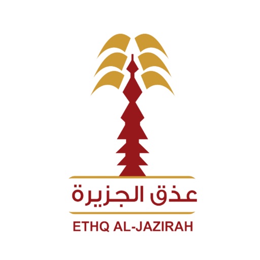 عذق الجزيرة | ETHQ AL-JAZIRAH - AppWisp.com