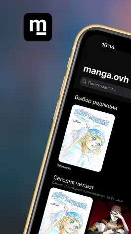 Game screenshot manga.ovh mod apk