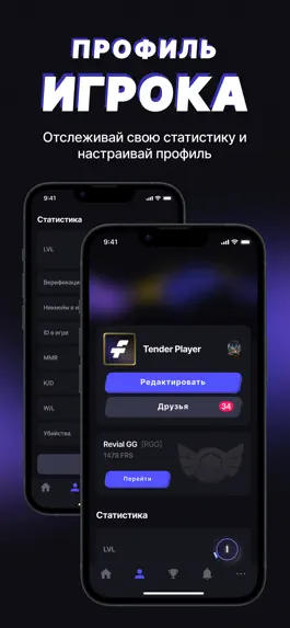 Game screenshot Fotrum for BS apk