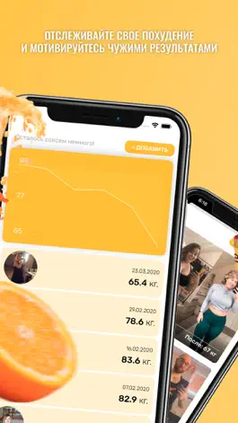 Game screenshot Диета Магги apk