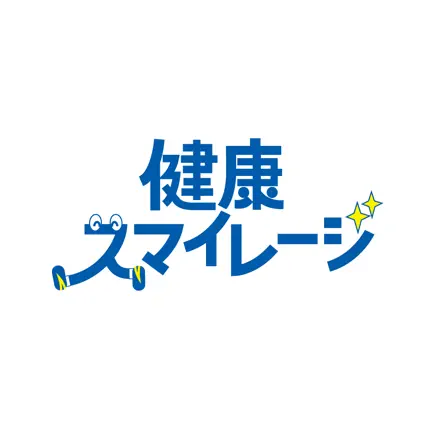 ふだい健康スマイレージ Cheats