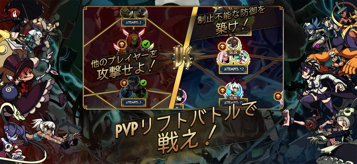 Skullgirls: Fighting RPG screenshot 5