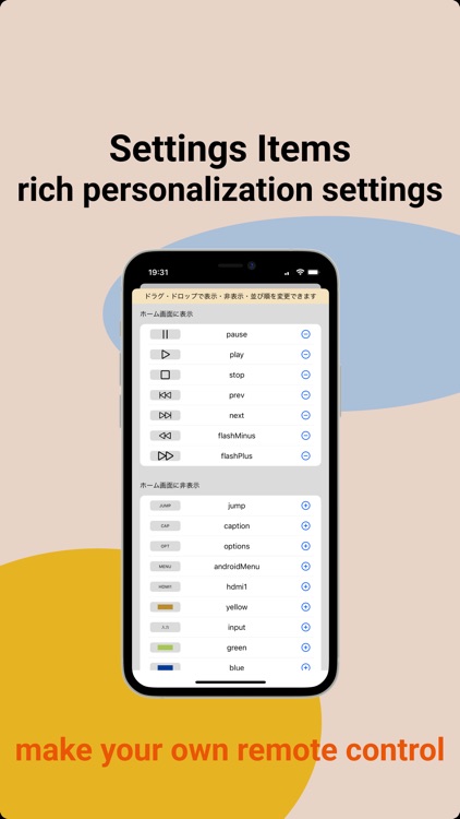Bravia Controller - Sony TV screenshot-6
