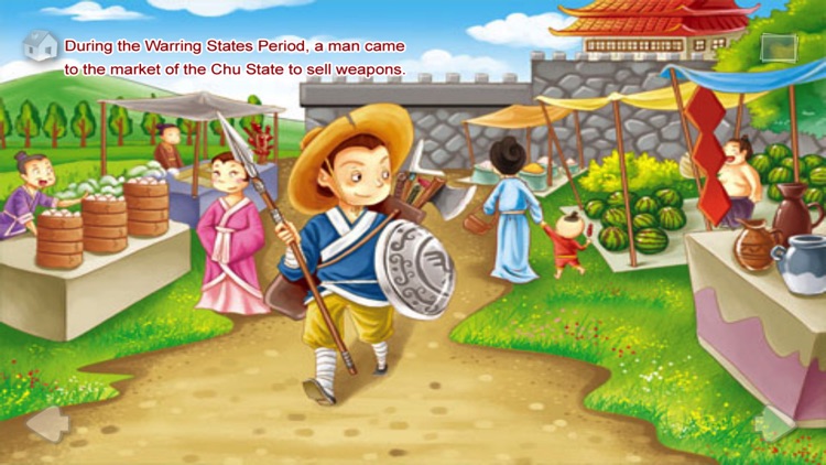 Zi xiang mao dun story