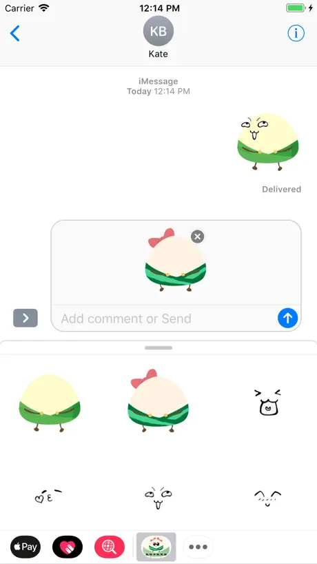 粽宝宝表情包