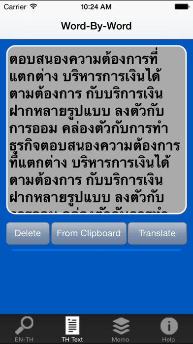ClickThai Dictionary Screenshot