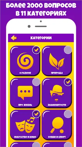 Game screenshot Бомба игра для вечеринок hack