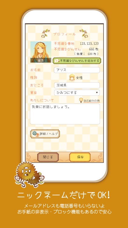 Alice Letters - Chat App screenshot-4