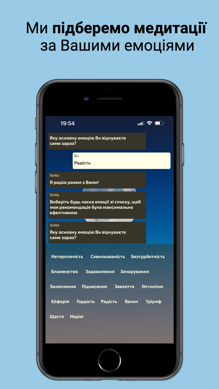 Svitlo - Ukrainian meditations