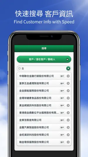 GoCRM+ screenshot 2