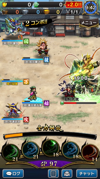 戦乱のサムライキングダム screenshot-6