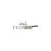 Chopped | شوبد App Delete