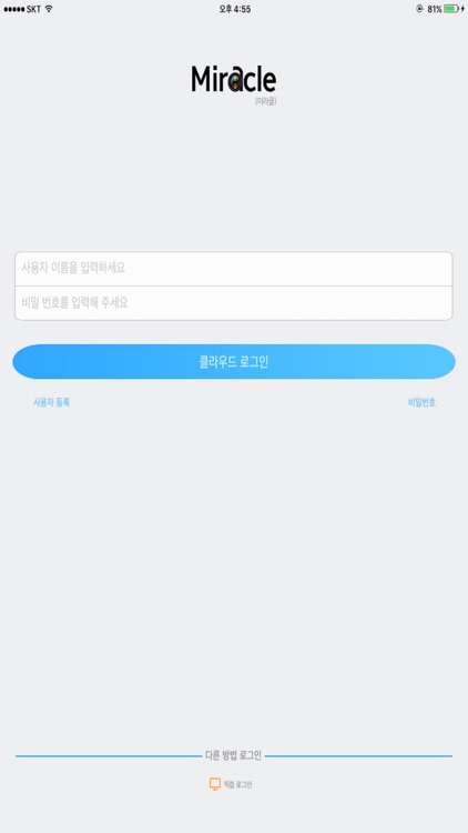 이지피스 미라클