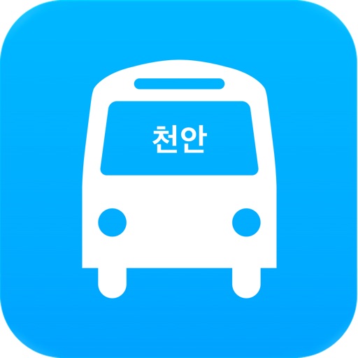 천안버스 - 실시간 도착 정보
