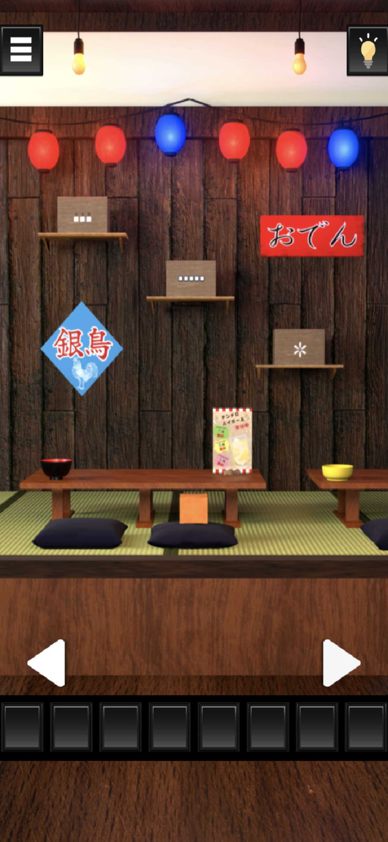 脱出ゲーム 昭和居酒屋から出たい
