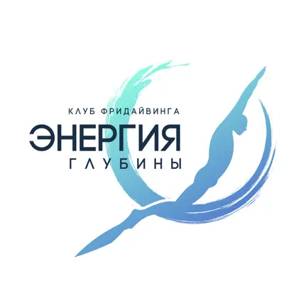 ЭНЕРГИЯ ГЛУБИНЫ Cheats