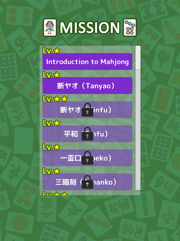 Mahjong Practice For Beginners screenshot 2