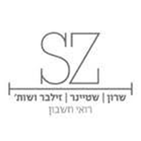זילבר ושות רואי חשבון