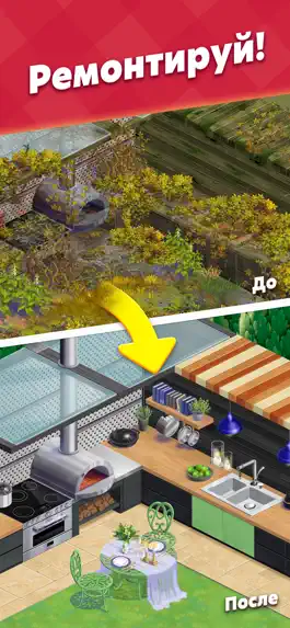 Game screenshot Lily's Garden - Дизайн сада hack