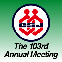 The 103rd CSJ Annual Meeting