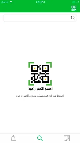 Game screenshot فضيحة - رسائل مجهولة hack