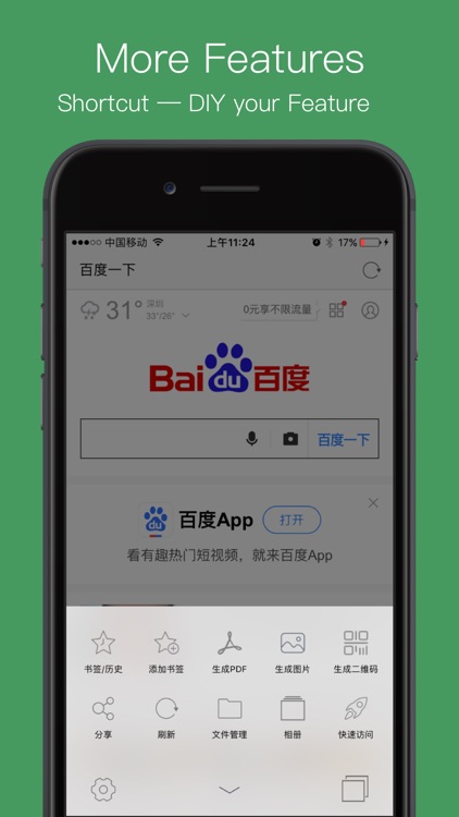 RBrowser - Multi-Tabs Browser screenshot-7