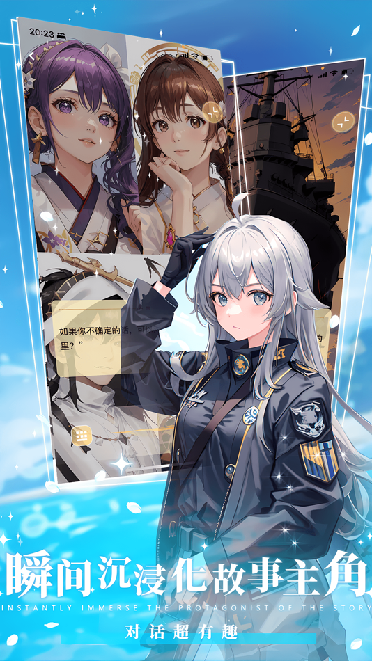 #2. 晓悟互动小说-虚拟男友乙女恋爱养成约会陪伴 (iOS) 来自: Centaurs Technologies Co. Ltd