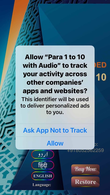 Para 1 to 10 with Audio screenshot-6