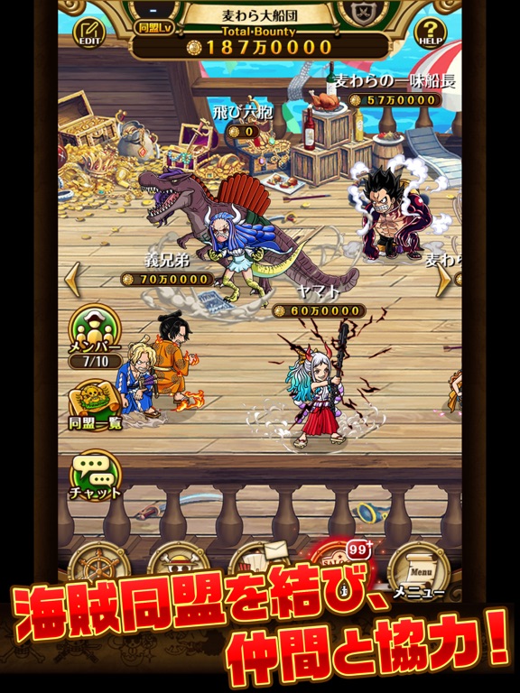 ONE PIECE トレジャークルーズのおすすめ画像7