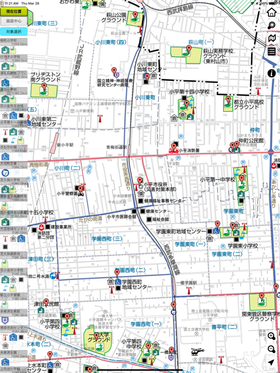 小平市防災マップのおすすめ画像3