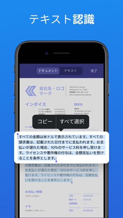 スキャナーミニ by Readdle iPhone