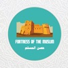 Fortress of Muslim 13 language
