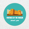 Fortress of Muslim 13 language - Zirek Net