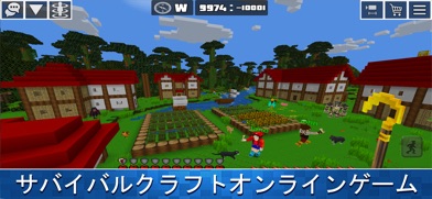 ミニワールド ブロック: 惑星クラフト オンライン3D スクリーンショット