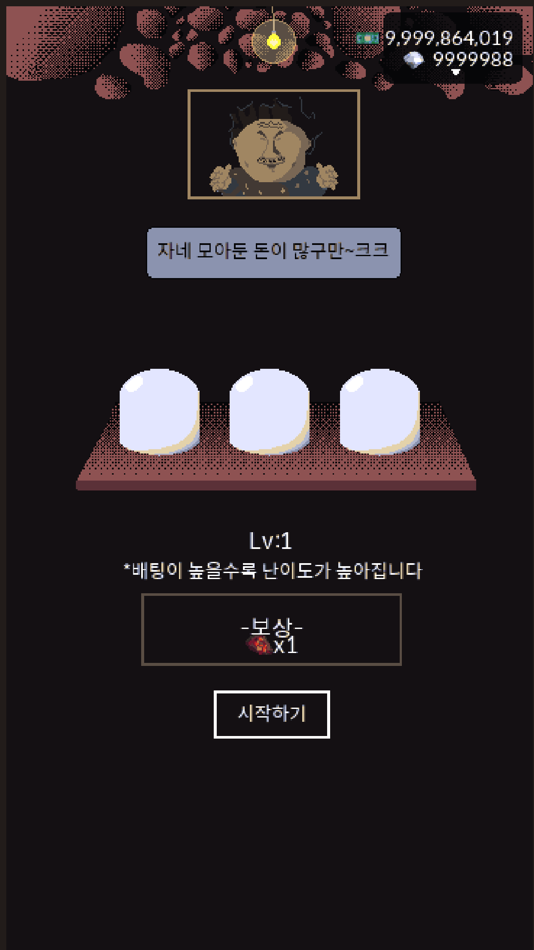#10. Underground Station (iOS) 由: lee sanghyun