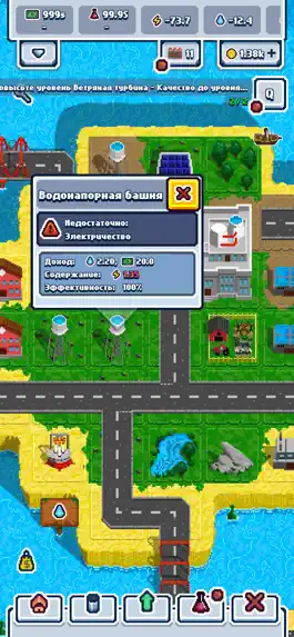 Game screenshot Technopoly – Industrial Empire apk