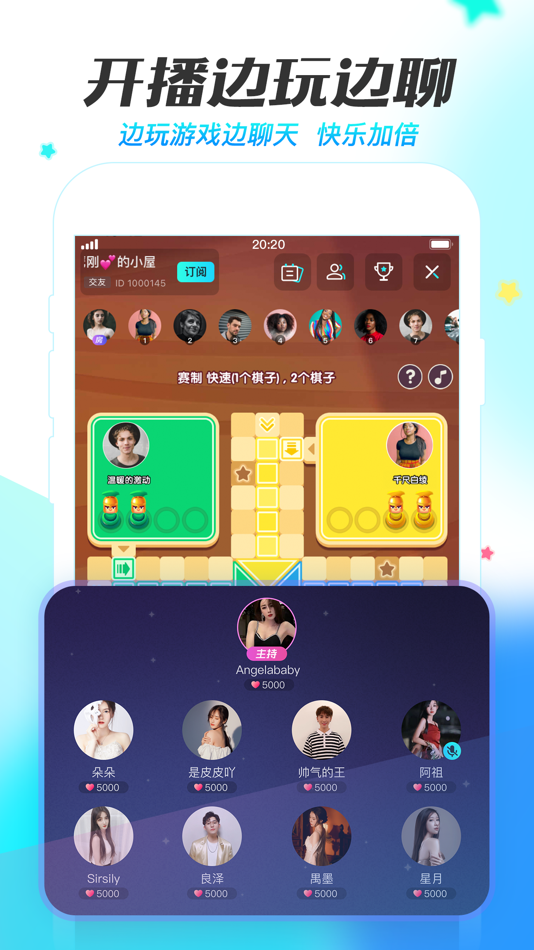 #2. 耳海-兴趣交友 (iOS) 由: HangZhou Melot Media Co., Ltd