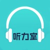 学英语-零基础每日轻松学习常用英语口语听力单词大全 - iPhoneアプリ