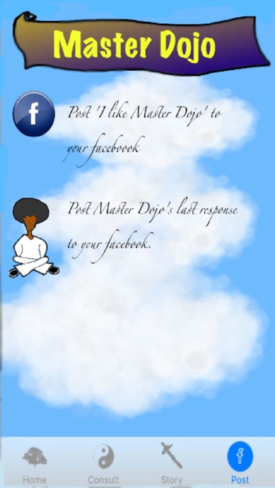 Screenshot #3 pour Master Dojo