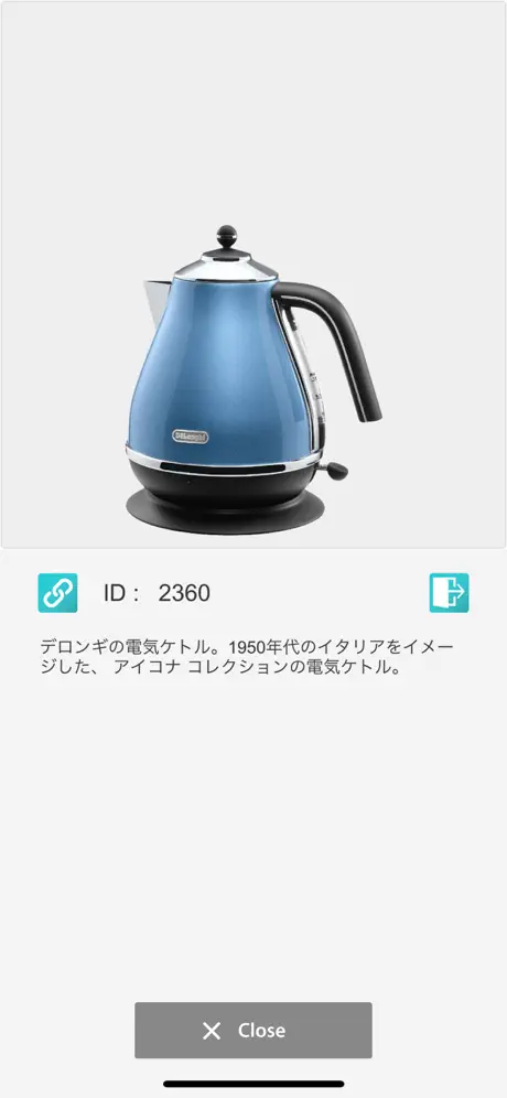 scale post viewer AR