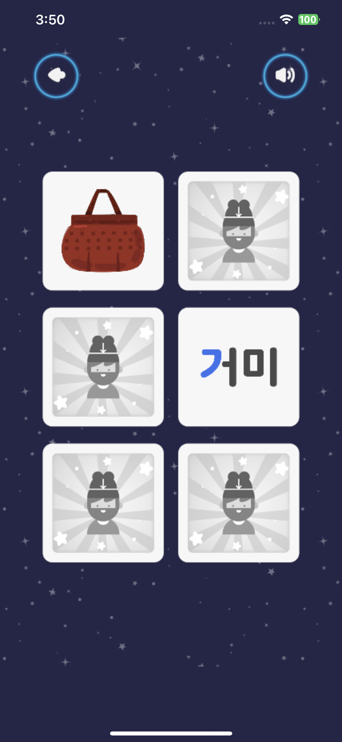 Alphabet Hangul