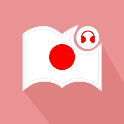 莱特日语阅读听力 Cheats