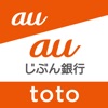 じぶん銀行toto(BIG) - iPhoneアプリ
