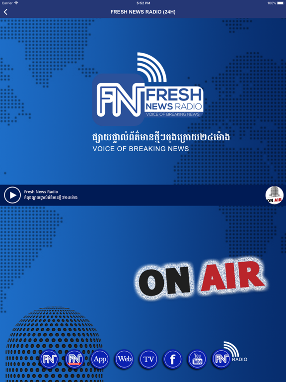 Fresh News TV iPad screenshot